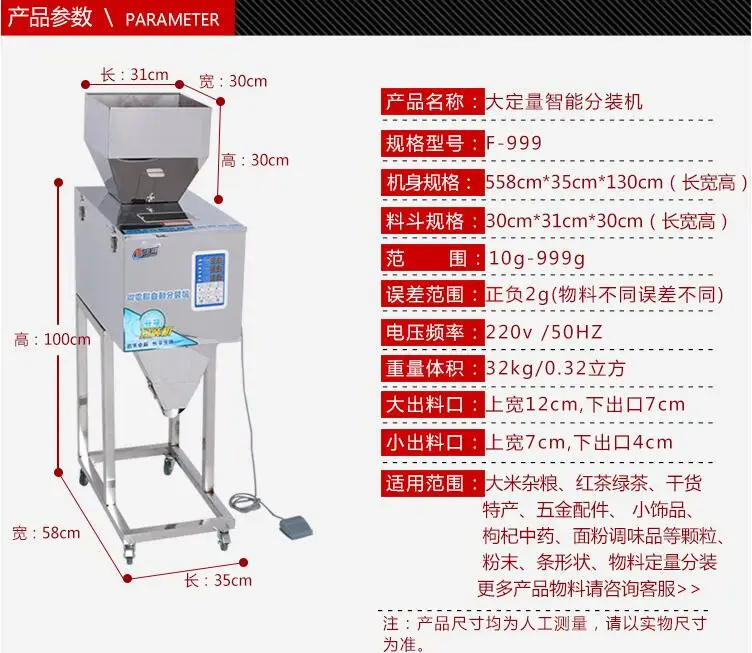 QQ20180811164202