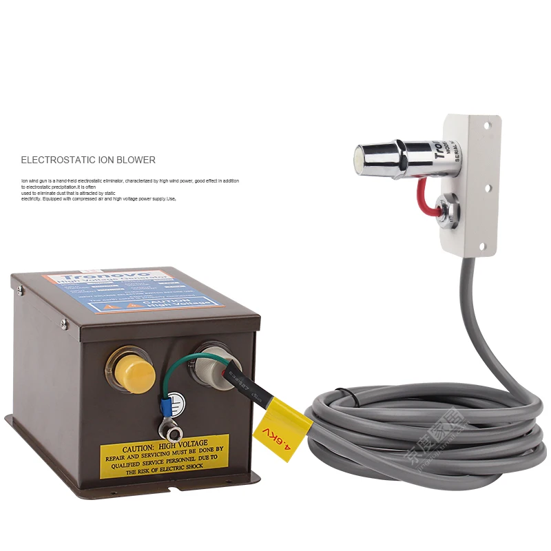 

220V Electrostatic ion blower Industrial ionizing air gun electrostatic eliminator AC 4.0KV 0.3-0.8Mpa Y