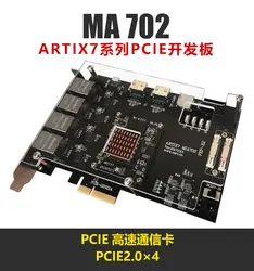 Для Artix7 PCIE2.0X4/сетевой связи