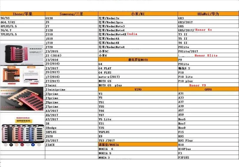 QQ20170510153423