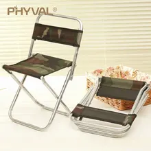 Складные стулья портативный рыболовный табурет спинка табурет Пляжное Кресло Портативный Ультра светильник многофункциональное уличное Походное кресло