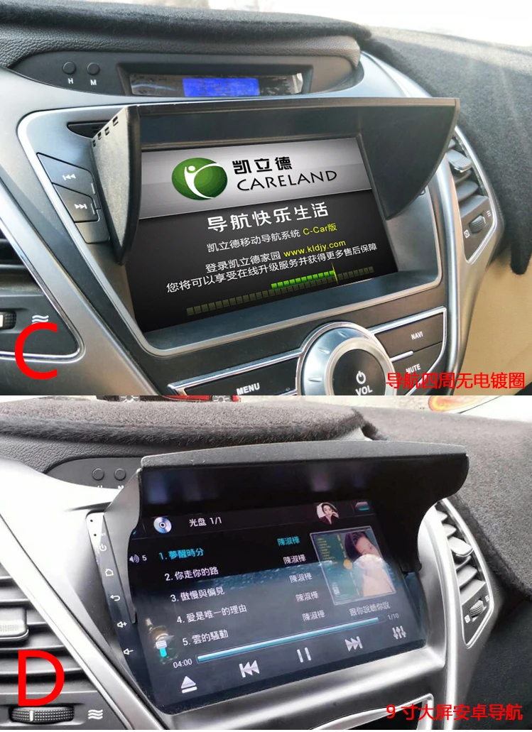 6-10 дюймов Автомобильный gps-навигационный светильник, защитный gps-навигатор, солнцезащитный козырек, солнцезащитный козырек для HYUNDAI Elantra