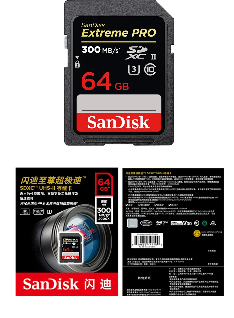 100% sandisk Extreme Pro SD карта, 32 ГБ, 64 ГБ, читать Скорость до 300 МБ/с. sd-карта Class 10 U3 128 Гб карта памяти для Камера USH-II