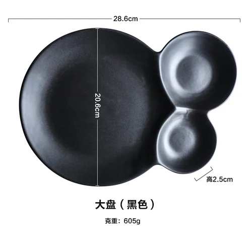 Матовая керамическая разделенная тарелка для завтрака, блюдо для соуса, миска для десерта, фруктовый поднос для закусок, салатник, контейнер для мороженого - Цвет: B
