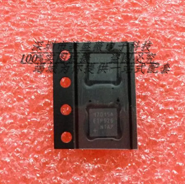 Free shipping 5pcs/lot MAX17015AETP+T MAX17015A 17015A QFN-20 IC new original stock |