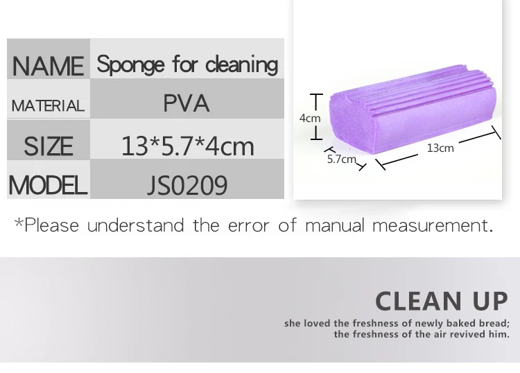 PVA чистящие салфетки бытовые чистящие средства кухонная Чистящая губка Мойка посуда автомобиля чистящие средства сильное обеззараживание