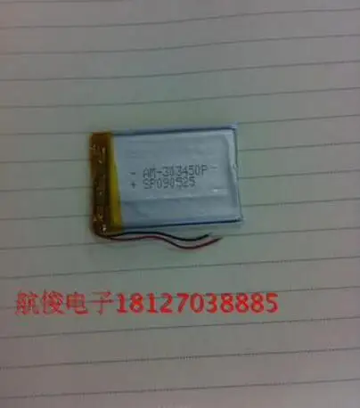 

3.7V Polymer Lithium Battery 323450 303450 500 MAH MP3 MP4 MP5
