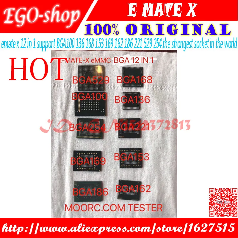 e mate x EGO