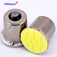 Car Lights