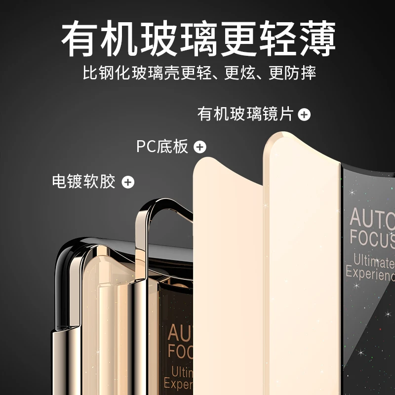 

TPU+PC+Plated mirror Glass phone case for OPPO R17/R15/R11/R9/Find X/A1/A3/A5/A7