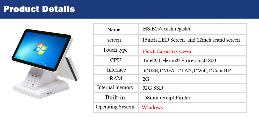 POS-cash-register_01.jpg