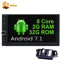 2Din Android 7.1 стерео 8-Core 7 ''мультимедиа Радио получателя в тире головное устройство Bluetooth/WiFi/ OBD2/MirrorLink + резервного копирования Камера