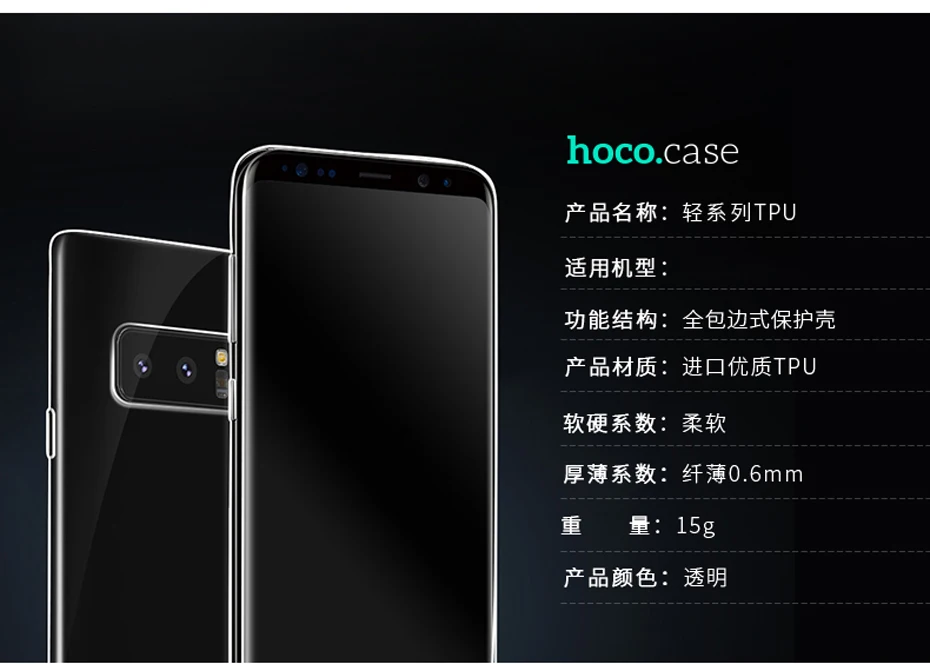 note8-TPU-790_08