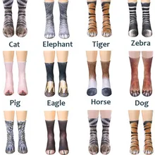 Забавные носки с рисунками животных, носки с сублимированным принтом «лапы ног», новинка для взрослых женщин и мужчин, теплые, новинка, хит, повседневные