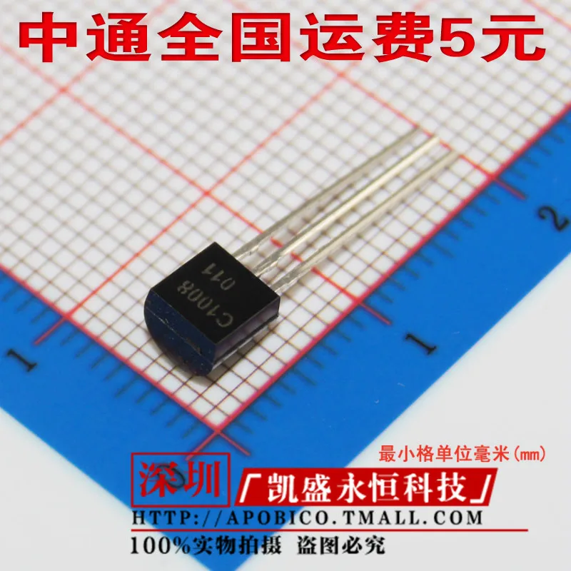 Line 2SC1008 C1008 TO 92 0.7A 0.8W NPN transistor KSYHKJ|npn epitaxial ...