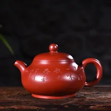 240 мл настоящий Yixing Zisha чайник знаменитый ручной работы Dahongpao грязевой надписи юру чайник кунг-фу чайник