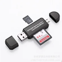 2 в 1 USB OTG USB2.0 высокоскоростной кардридер Универсальный OTG TF/SD для Android компьютерные заголовки
