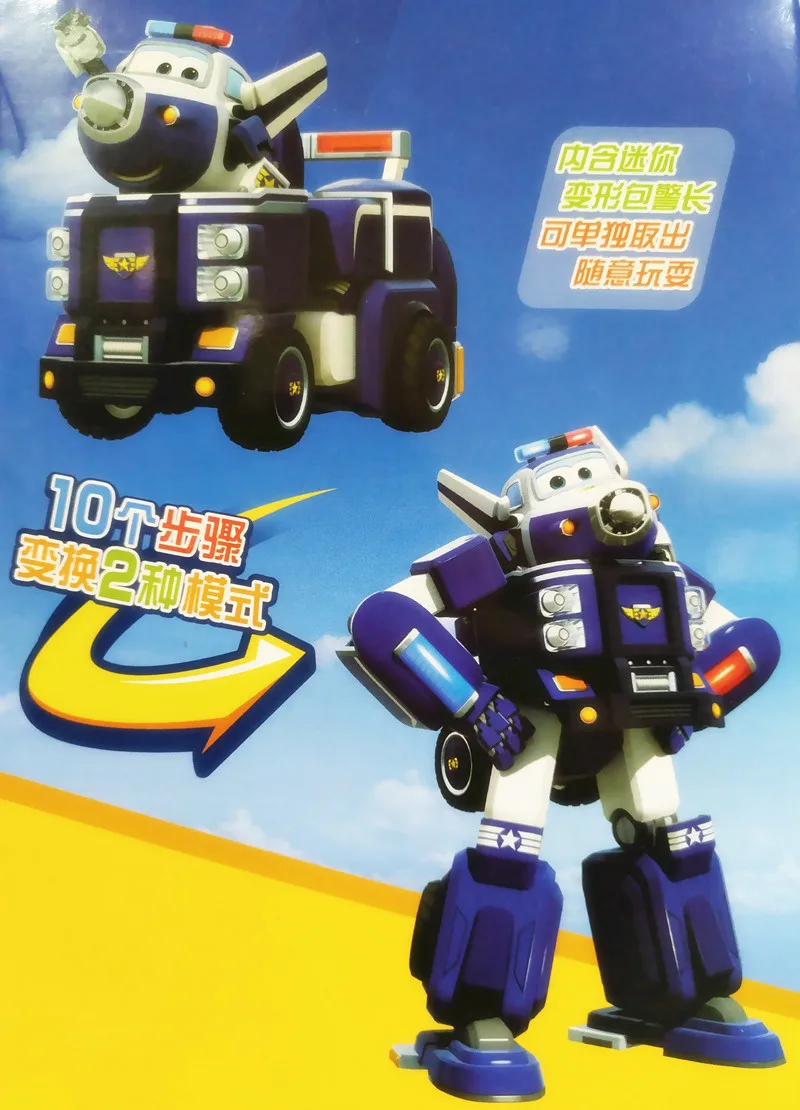 2 (3)
