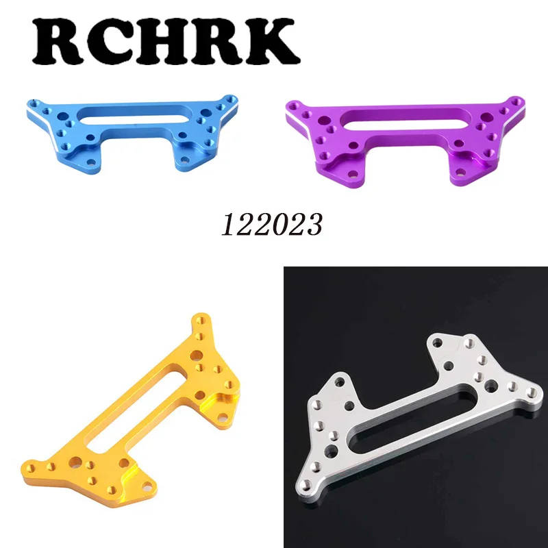 RC 1/10 HSP 102023 122023 алюминиевая металлическая задняя амортизационная башня 02042