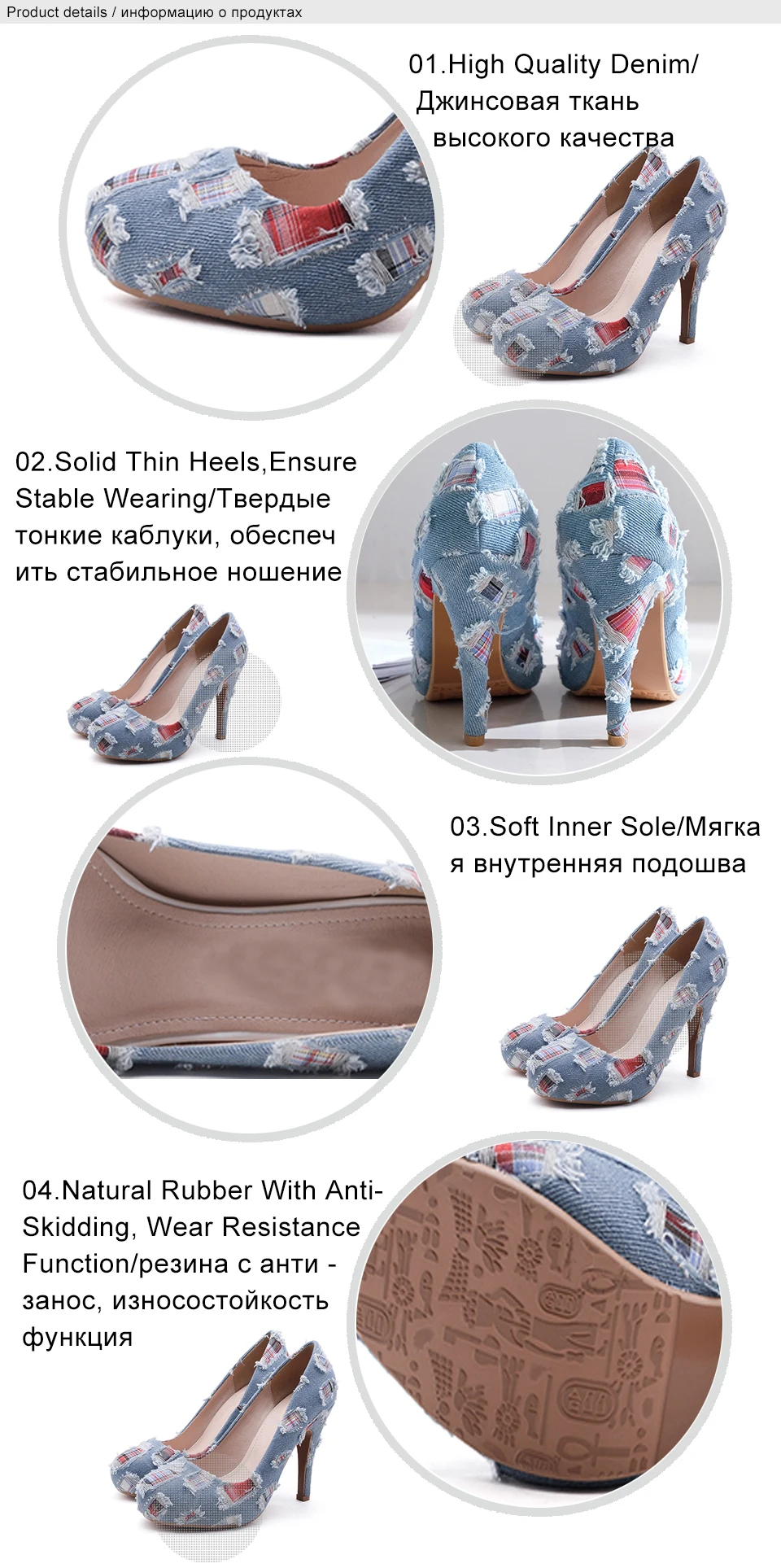 women high heels