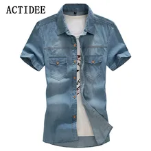 Для Мужчин's Джинсовые рубашки Для мужчин носить свободную большие размеры Рубашка с короткими рукавами хлопковая рубашка Для мужчин плюс Размеры XL L-4XL 5XL 6XL 7XL 8XL 5Z