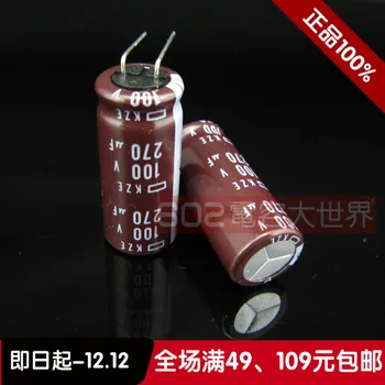 

20PCS/50PCS NIPPON electrolytic capacitors 100v270uf 270uf100v KZE Series 12.5*25 high-frequency capacitors Free shipping
