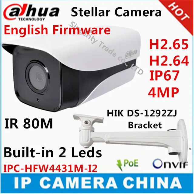 bilder für Dahua stellar h2.65 4mp ipc-hfw4431m-i2 netzwerk ip kamera unterstützung poe ip67 ir 80 mt dh-ipc-hfw4431m-i2 web-kamera mit halterung bilder für Dahua stellar h2.65 4mp ipc-hfw4431m-i2 netzwerk ip kamera unterstützung poe ip67 ir 80 mt dh-ipc-hfw4431m-i2 web-kamera mit halterung