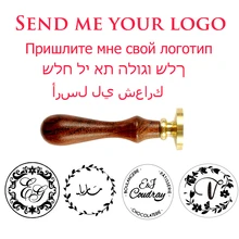 Персонализированная печать для воска/индивидуальная восковая печать/сделать свой собственный дизайн и логотип