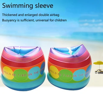 

1 Pair PVC Arm Float Inflatable Ring Children Air Sleeves Circle For Swimming Safety Training Inflatable Swimming Pool