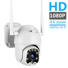 Ip-камера наружная WiFi 2MP 1080P Беспроводная PTZ скоростная купольная CCTV IR Onvif IP Cam Wi-Fi камера IpCam Camara охранное наблюдение