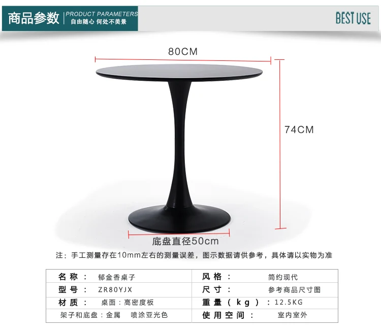 Современный минималистичный обеденный стол, небольшой круглый стол, офисный стол для переговоров, круглый для столика в кафе