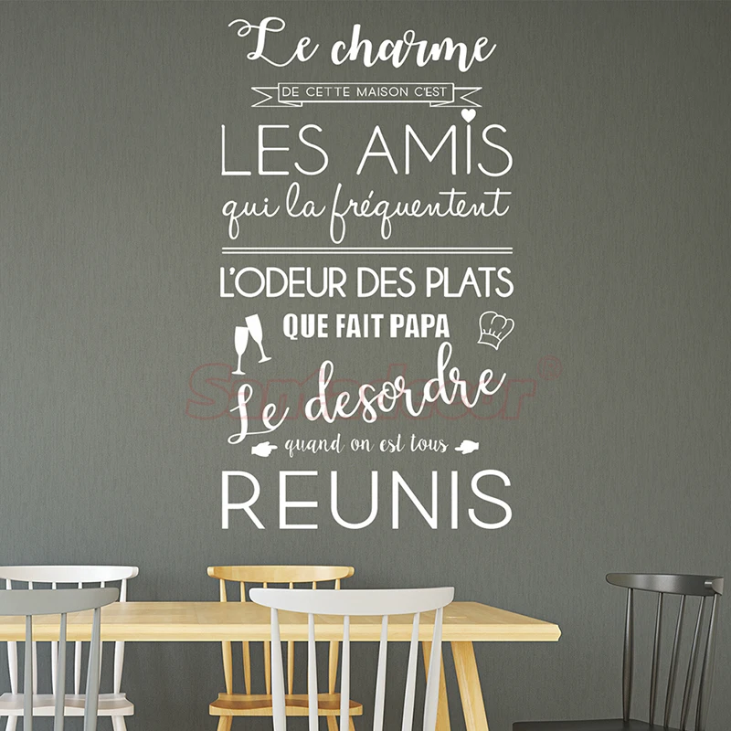 sticker_citation_le_charme_de_cette_maison_c_est__3 ali