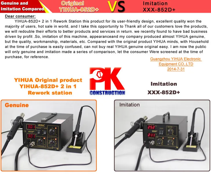 YIHUA 852D+ насос воздушный поток Регулируемый горячий воздух с паяльной воздушной паяльной станцией 2в1 Горячая воздушная паяльная станция