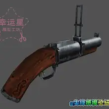 Гаубица граната launch er M79 не-запуск 3D бумажная модель DIY руководство