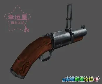 

Howitzer Grenade Launcher M79 Non-launch 3D Paper Model DIY Manual