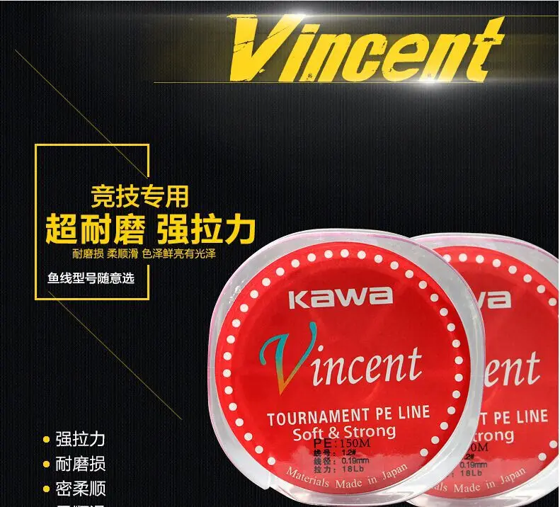 KAWA Vincent 5 цветов леска, PE восемь плетеная 150 м, мягкая и прочная, Protofilament импортируется из Японии