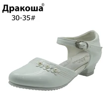 Apakowa/обувь на каблуке для девочек; Рождественская Танцевальная обувь принцессы из искусственной кожи для девочек; свадебные детские сандалии; Новая лакированная детская обувь