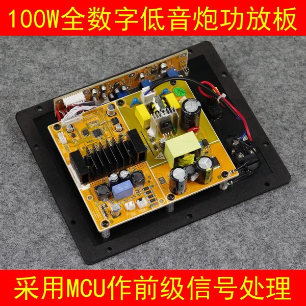 

AIRS PW-100 Subwoofer amplifier board home theater high-power 100W subwoofer amplifier board using MCU for signal processing