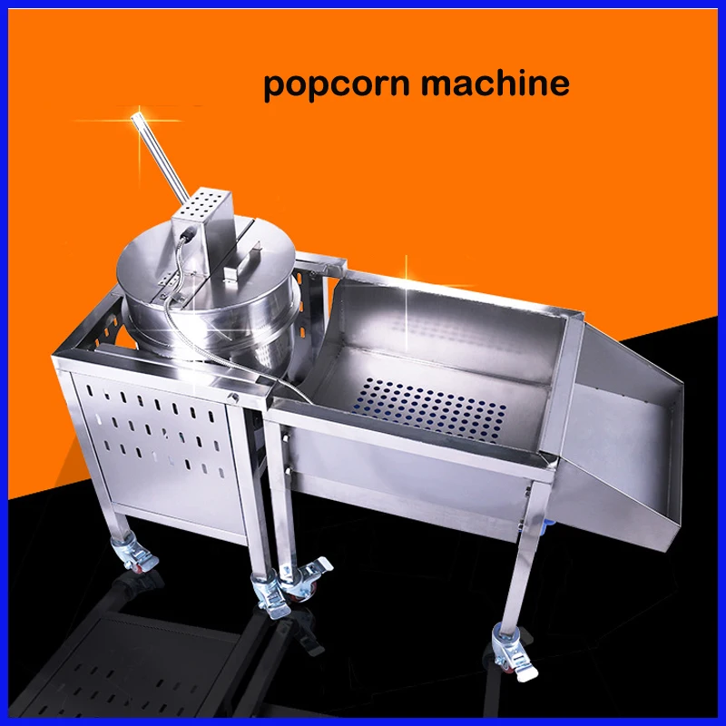 Commercial air popping popcorn machine heating element automatic