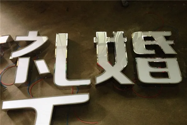 frontlit acrylic letters (58)
