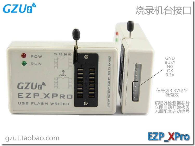 EZP_XPro программатор материнская плата USB маршрутизация lcd биос SPI FLASH IBM 25 рекордер