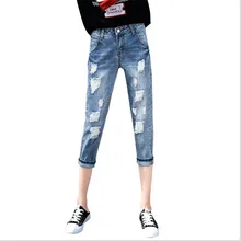 Модные уличные женские джинсовые брюки длиной до икры весна лето женские шаровары просторная легкая Синяя Женская верхняя одежда JeansQ194