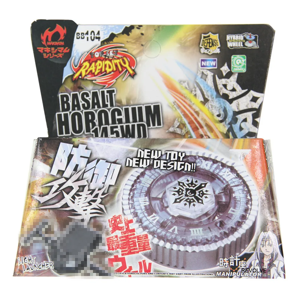 Twisted Tempo/basalt Horogium BB-104 Bey toys blade с пусковым устройством