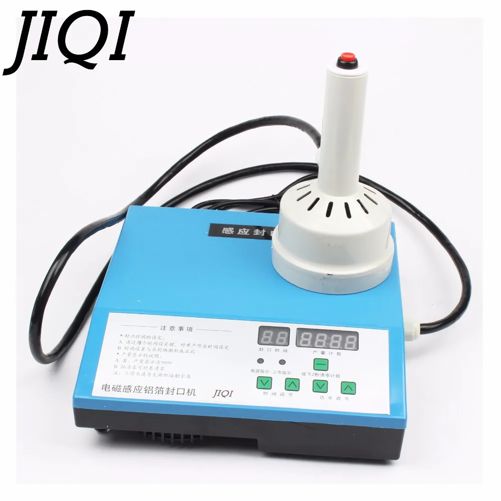 JIQI 110 В/220 В ручной электромагнитный индукционный упаковщик для бутылок, упаковочная машина из алюминиевой фольги, медицинская пластиковая упаковочная машина