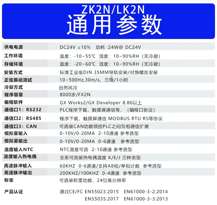 1 шт. PLC промышленная контрольная плата FX2N простой микро программирующий Контролер Гибридный ZK2N-20MRT с оболочкой