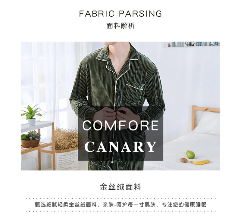 Male Pajama Sets Elegant Fashiom Sleepwear   (8)