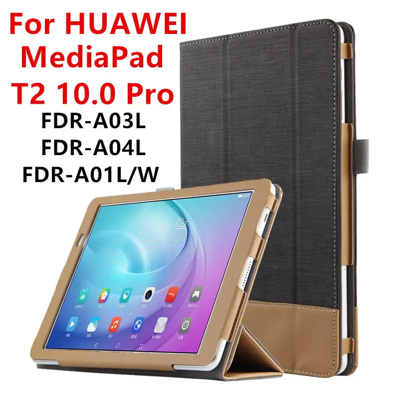 Чехол для Huawei MediaPad T2 10 0 Pro защитный умный чехол из искусственной кожи планшета HUAWEI