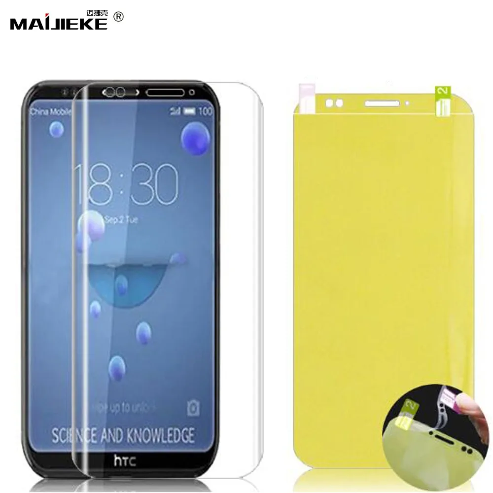 3D мягкая Гидрогелевая нано пленка для HTC U12 Plus lite защитная на передний экран U11 eyes U