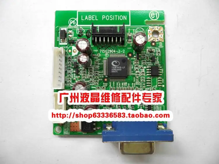 

Free Shipping>Original 100% Tested Working F19 motherboard AD board 715G2904-2-2 driver board