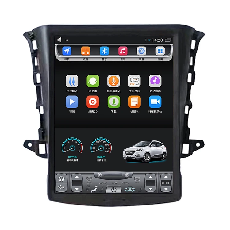 2016-2017 CCAG Changan Eado XT EV 10.4 inch Tesla Vertical touch Screen Android Car GPS Navigation multimedia Bluetooth Wifi